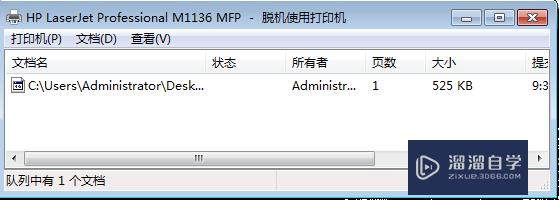 ip地址添加網絡打印機_富士施樂3373打印ip機_使用ip地址添加打印機