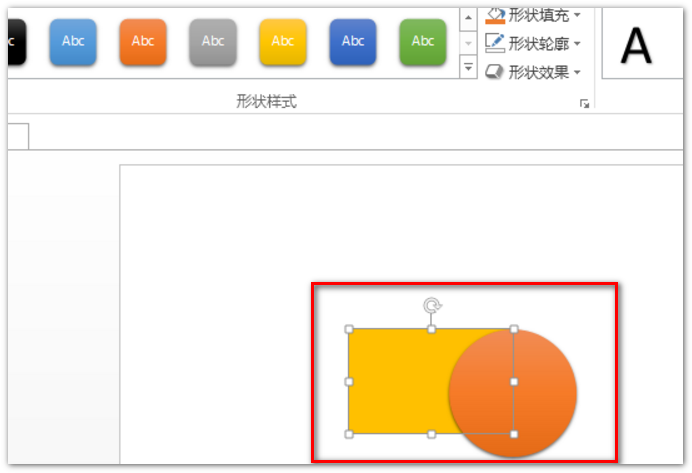 ppt2010怎麼合併形狀相交