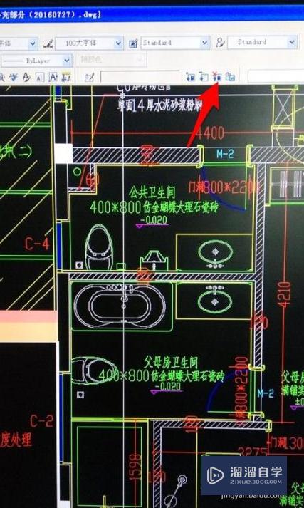 CAD在位编辑块命令怎么使用？