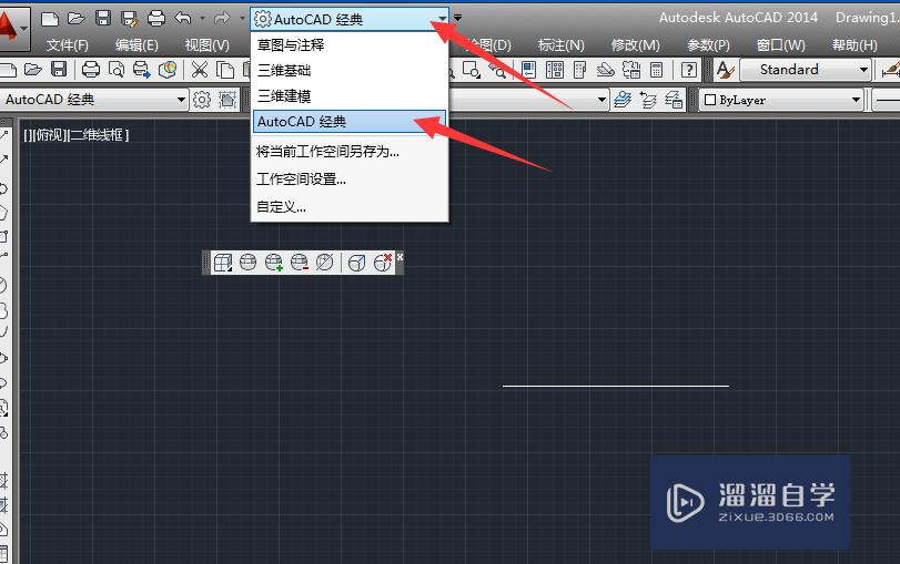 <esred>CAD</esred><esred>如何</esred><esred>实线</esred>变虚线？