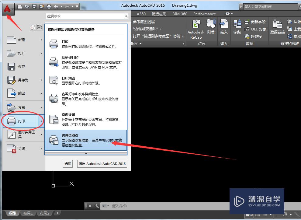 <esred>CAD</esred>中如何<esred>添加</esred><esred>PDF</esred><esred>打印</esred><esred>机</esred>？