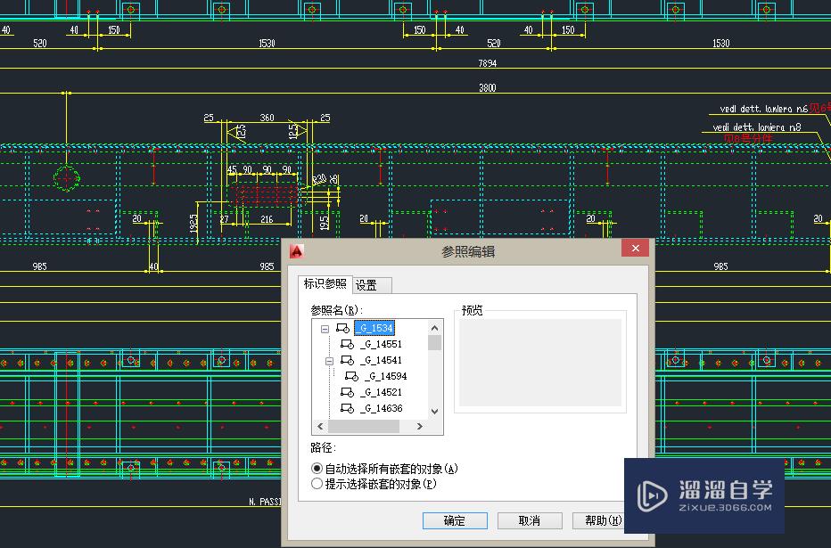 在不进入块编辑器的情况下如何在CAD中编辑块？