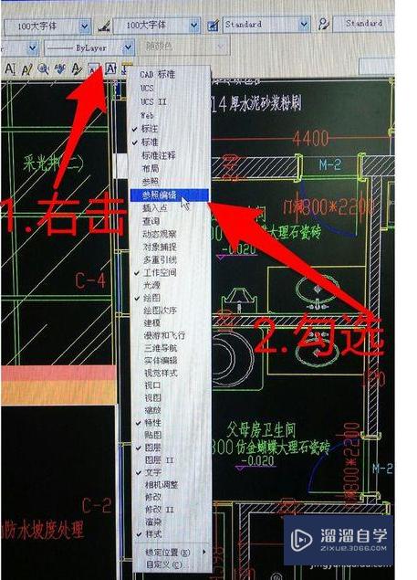 CAD在位编辑块命令怎么使用？