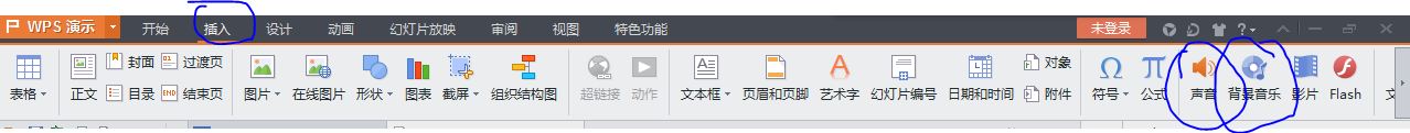 PPT背景音乐设置 怎么添加背景音乐？
