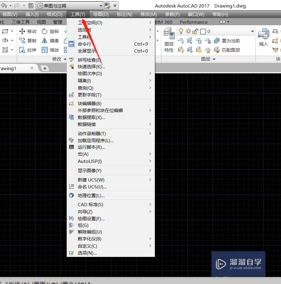 CAD2017如何设置3D图标的大小？