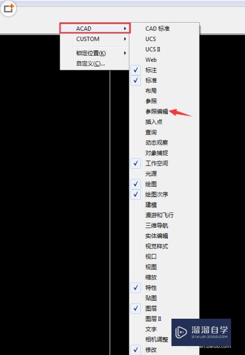 <esred>CAD</esred>怎么使用参照<esred>编辑</esred>工具<esred>编辑</esred><esred>块</esred>？