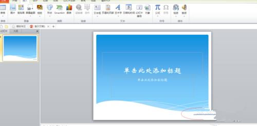 PPT如何加时间？