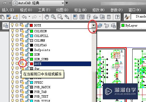 CAD布局中的视口怎么关闭图层后不影响其他视口？