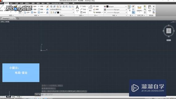 CAD怎样退出<esred>布局</esred>当前<esred>视图</esred>？
