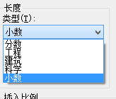 AutoCAD中我们如何修改图形单位？