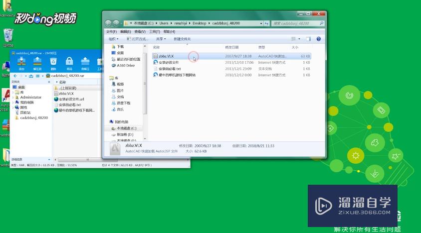 <esred>CAD</esred><esred>坐标</esred>xy怎样<esred>同时</esred><esred>标注</esred>？