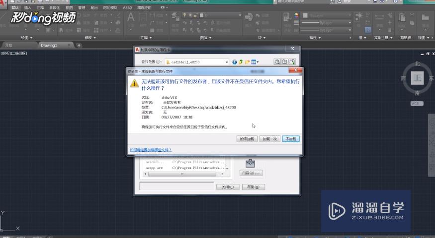 CAD怎样快速标注xy坐标？