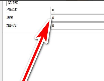 UG运动仿真点在线上怎么做驱动？