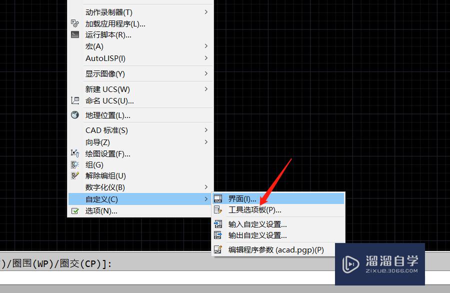 CAD2017如何设置3D图标的大小？