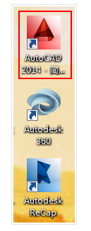 如何正确安装激活autocad2014