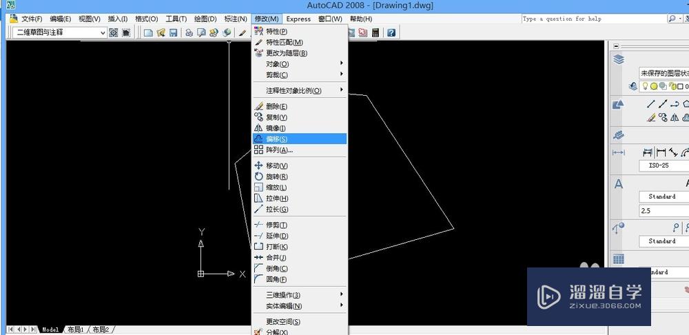 CAD偏移如何使用？