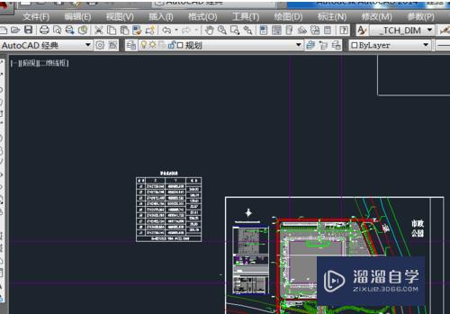 <esred>如何</esred>在<esred>CAD</esred><esred>输入</esred><esred>坐标</esred>？