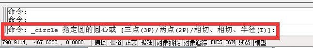 CAD画圆的几种画法
