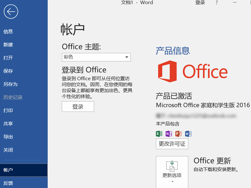 Word文档要求：段前段后各空24磅，怎么弄？