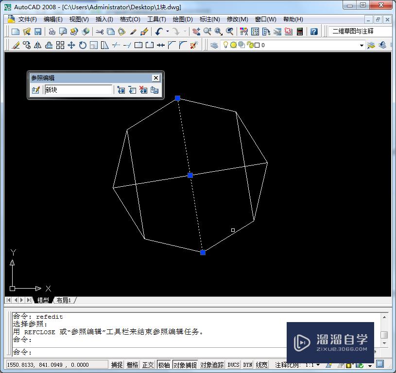 CAD 如何修改图块？