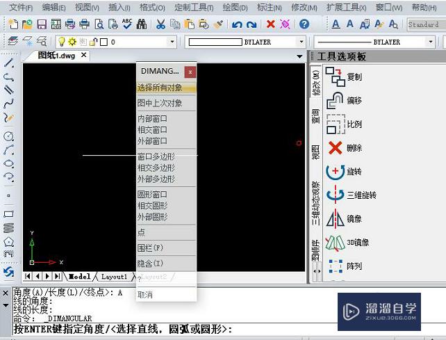 CAD标注角度详细教程