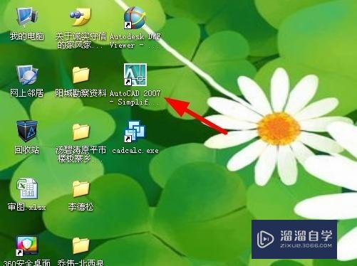 <esred>CAD</esred><esred>截图</esred>命令<esred>如何</esred>操作？