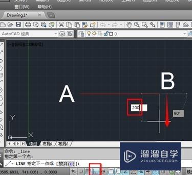 CAD如何输入坐标点？