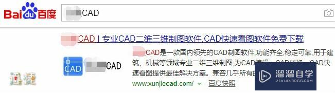 怎样<esred>快速</esred><esred>查看</esred><esred>CAD</esred><esred>图纸</esred>？