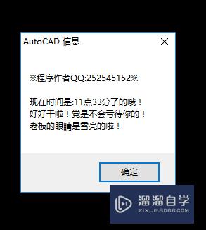 清除<esred>CAD</esred><esred>病毒</esred>的方法