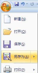 如何把Word文档转换成html 但是格式完全不变？