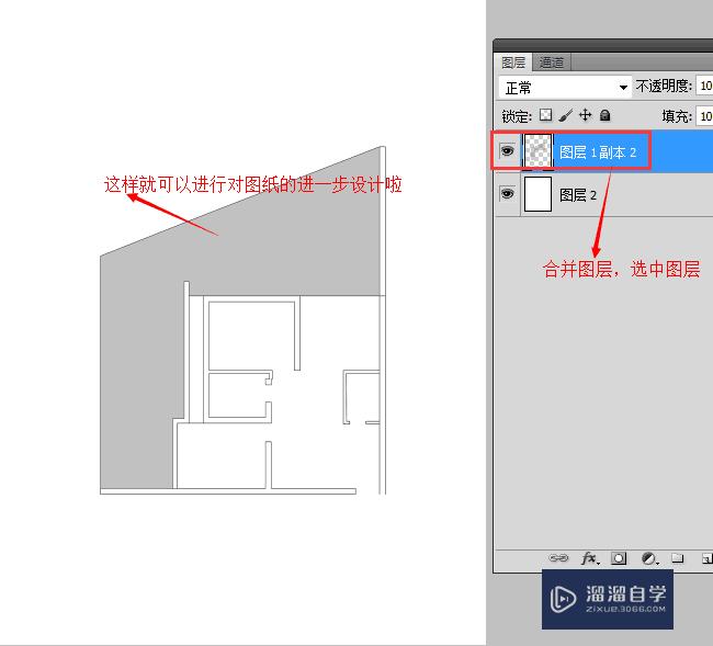 CAD图纸如何导入到PS中？