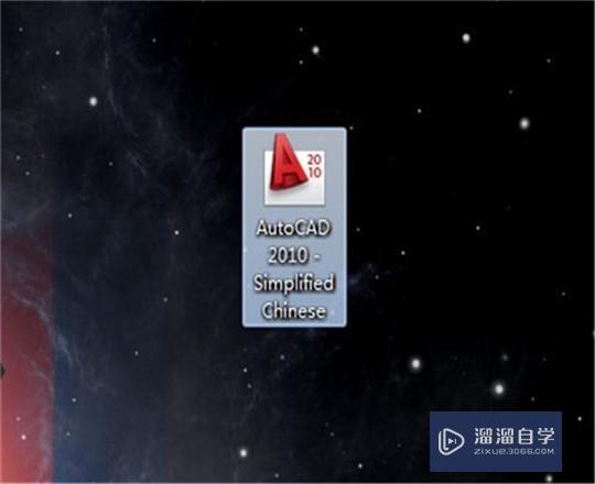 <esred>Au</esred><esred>toCAD</esred><esred>软件</esred>中怎么截图？