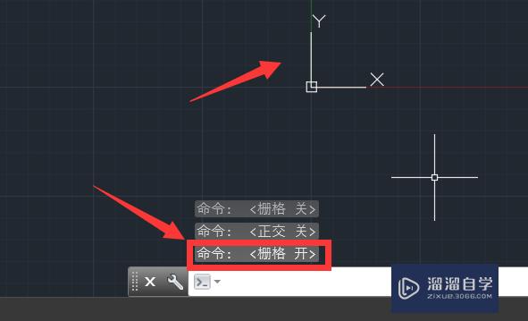 CAD怎么输入坐标？