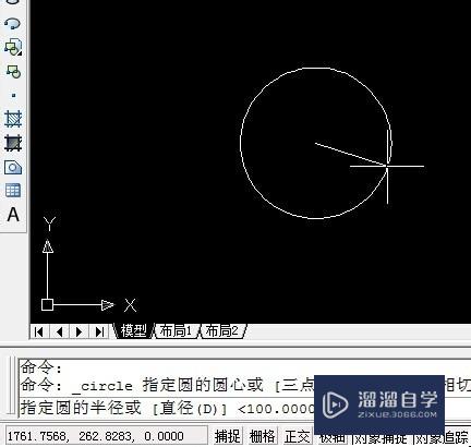 CAD画圆的几种画法