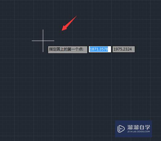 CAD如何使用三点画圆？