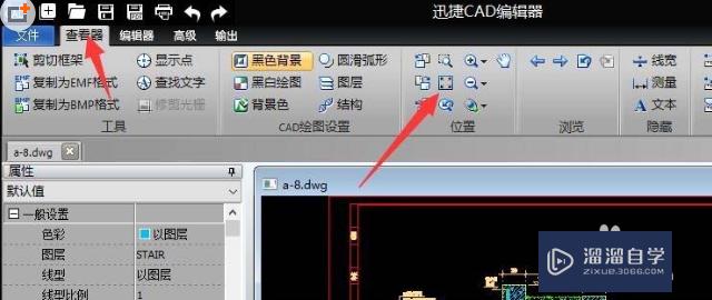 CAD图形文件被写保护怎么办 CAD图纸编辑方法？