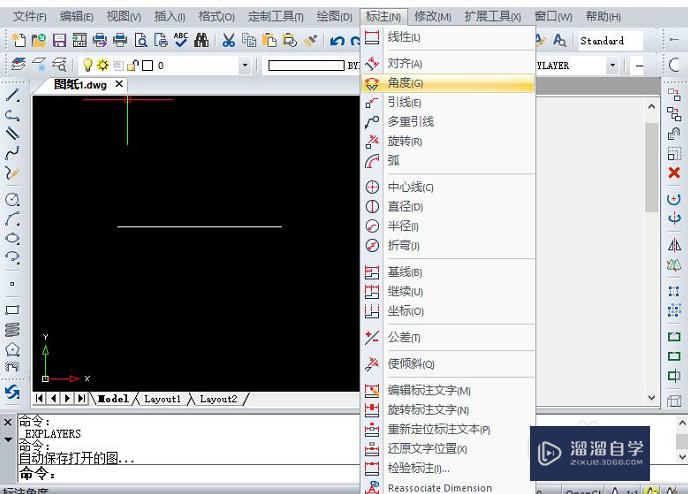 CAD标注角度详细教程