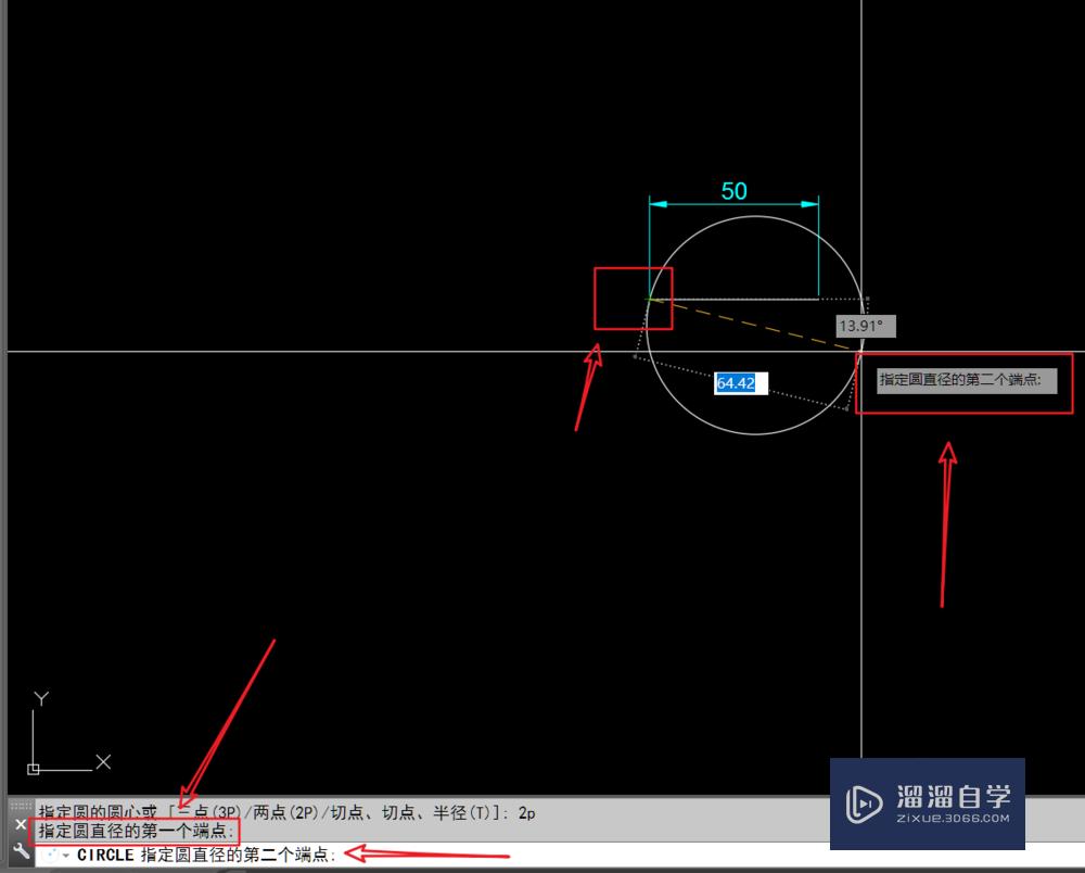 CAD基础　-　CAD怎么用２点画圆？