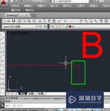 CAD如何输入坐标点？