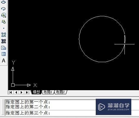 CAD画圆的几种画法