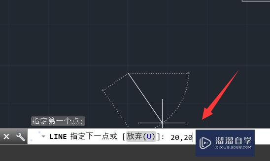 CAD怎么输入坐标？