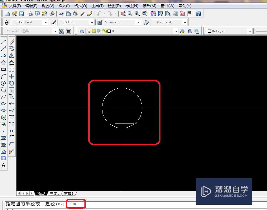 CAD 2008自学教程：[14]CAD 怎么画圆形？