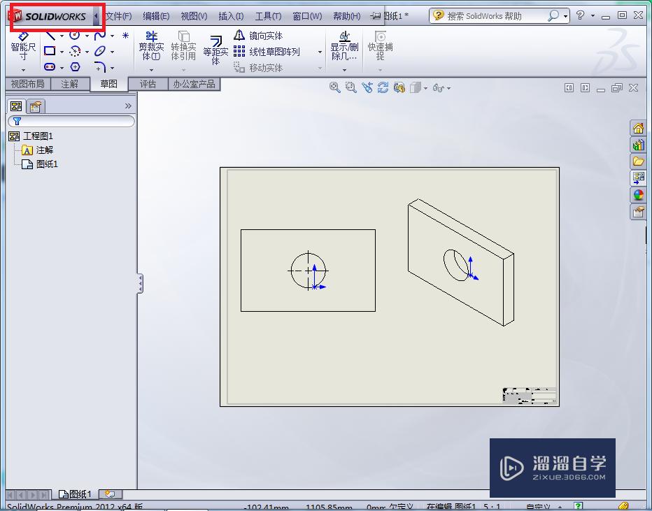 如何将SolidWorks工程图转化CAD格式？