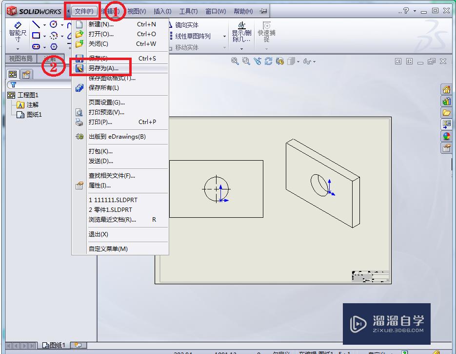 如何将SolidWorks工程图转化CAD格式？