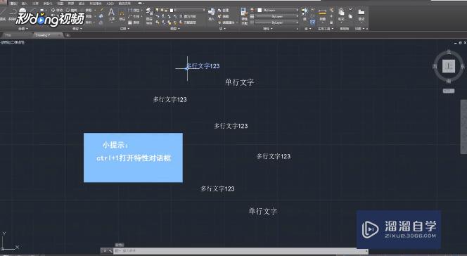 <esred>CAD</esred>图纸怎么对齐<esred>多行</esred><esred>文</esred><esred>字</esred>？