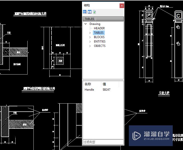 怎样查看一张CAD图纸的实体结构？