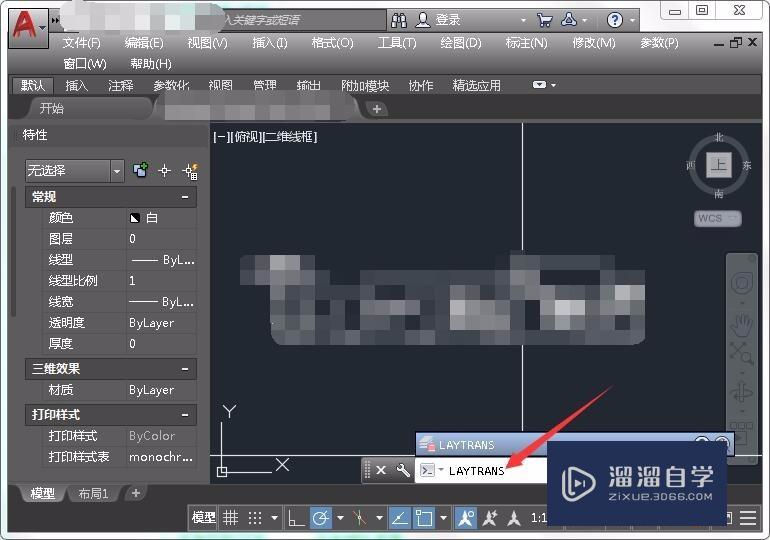 <esred>CAD</esred><esred>中</esred>的<esred>图层</esred>怎么<esred>进行</esred>合并？