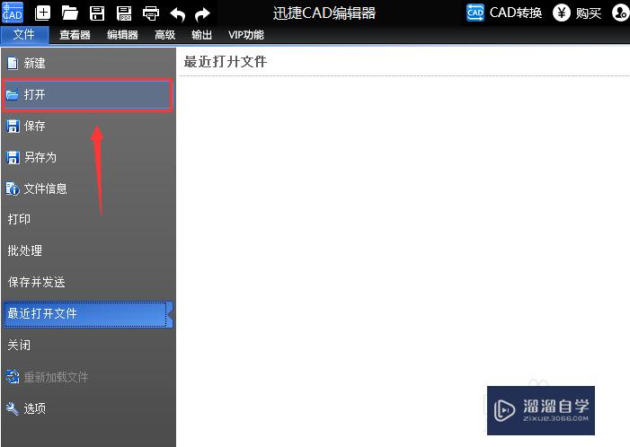 怎样<esred>复制</esred><esred>CAD</esred><esred>中</esred>的<esred>图形</esred>？