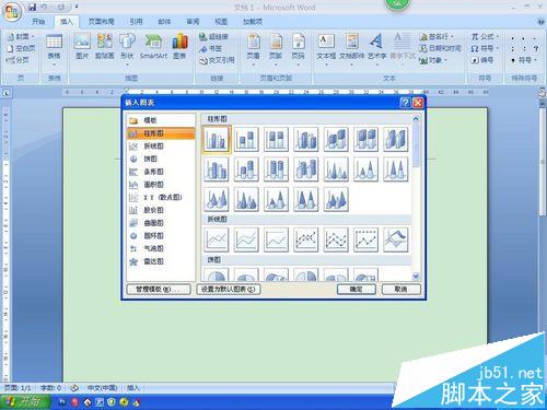 WPS表格图表怎么绘制曲线图？