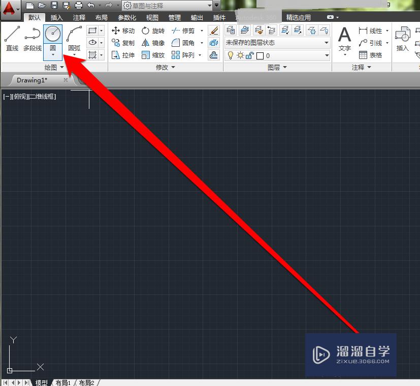 <esred>CAD</esred>怎样画出切<esred>六</esred><esred>边</esred><esred>形</esred>？
